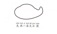 卡通小飞机简笔画画法步骤图