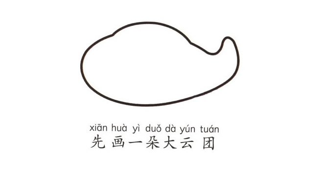 可爱的小直升机