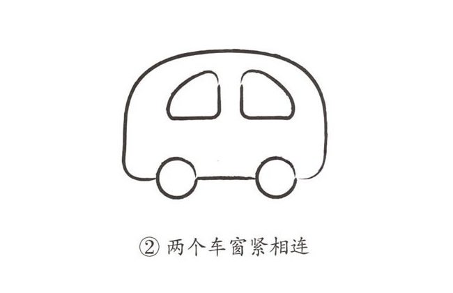 超简单救护车的画法