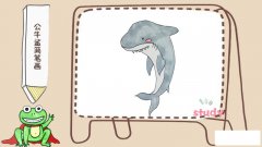 公牛鲨简笔画