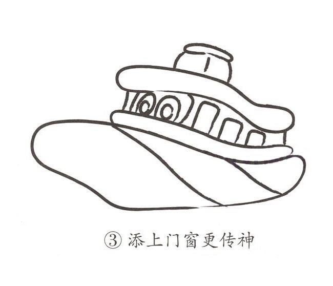 儿童轮船简笔画