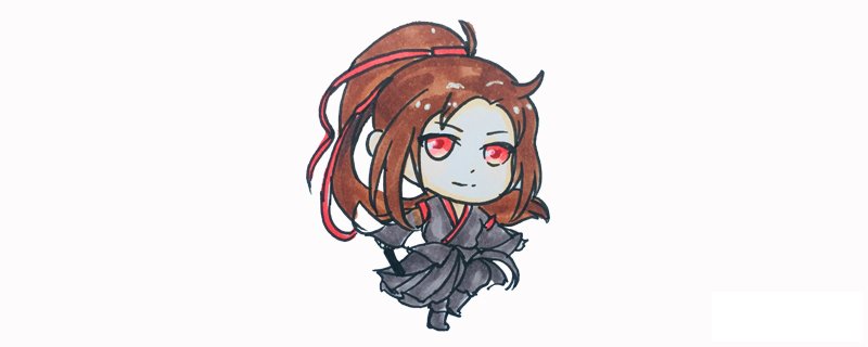 魏无羡怎么画