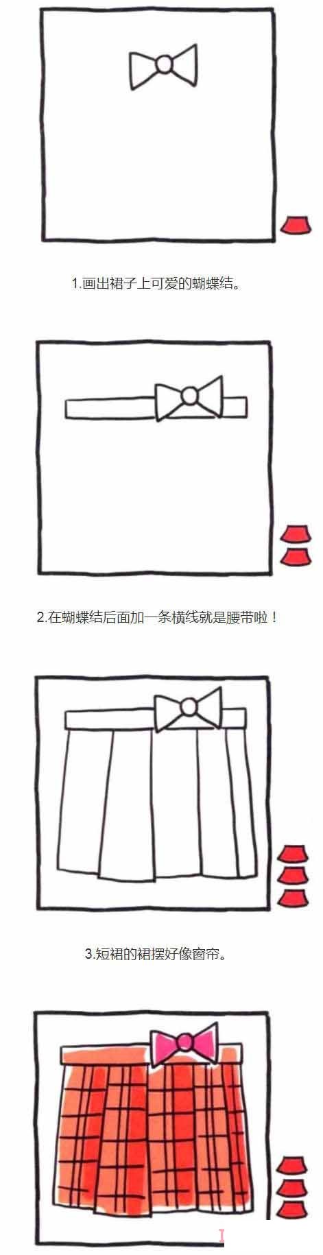 一步一步画女孩小短裙简笔画教程彩色好看