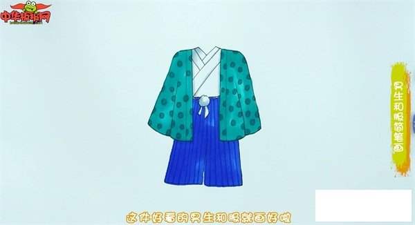 男生和服简笔画