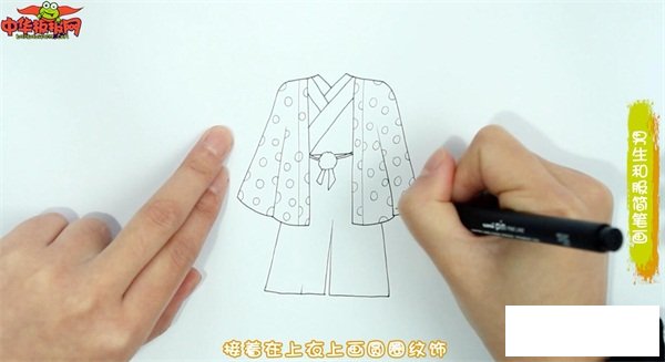 男生和服简笔画