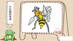 大针蜂简笔画