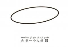 飞碟彩色简笔画怎么画步骤图
