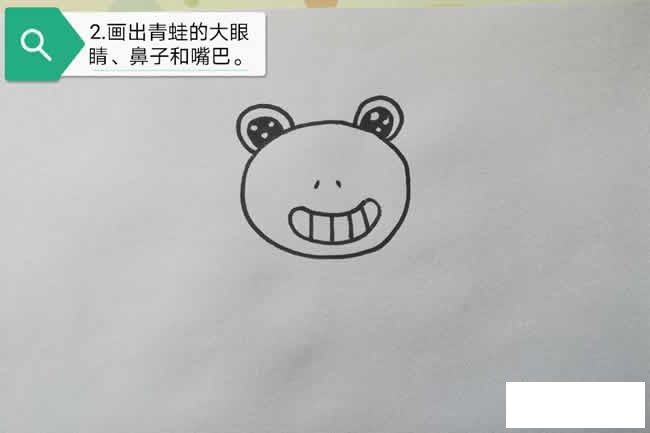 幼儿学画青蛙简笔画的画法教学