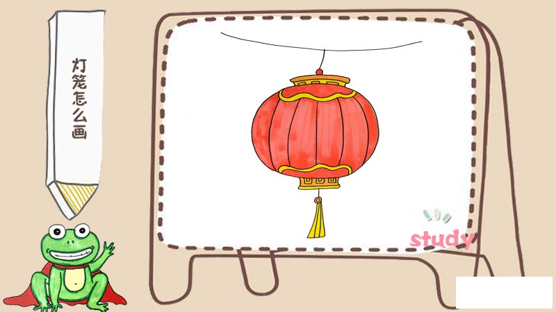 灯笼怎么画