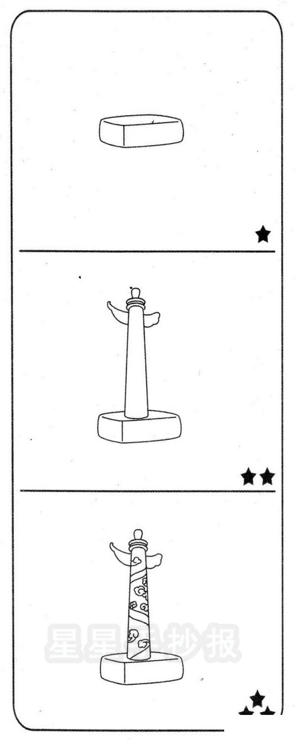 华表简笔画