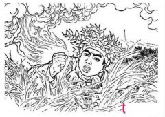 火烧邱少云简笔画