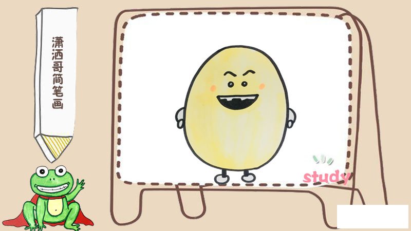 潇洒哥简笔画