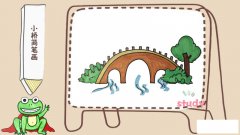 小桥简笔画