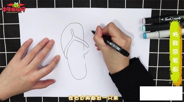 拖鞋简笔画