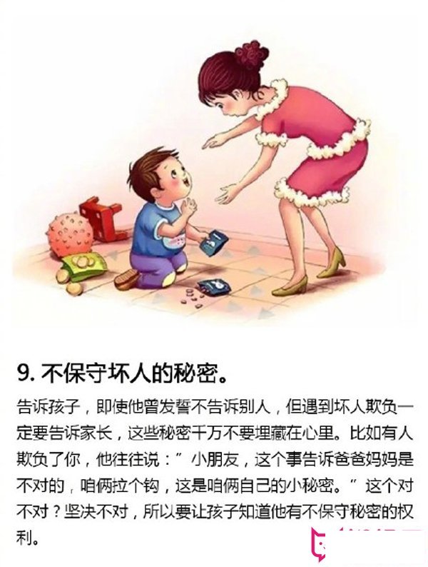 具有教育意义的儿童画作品，如何保护我们的孩子