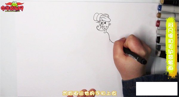 阿凡提和毛驴简笔画