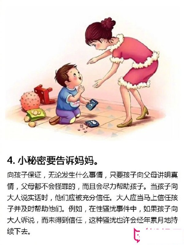 具有教育意义的儿童画作品，如何保护我们的孩子