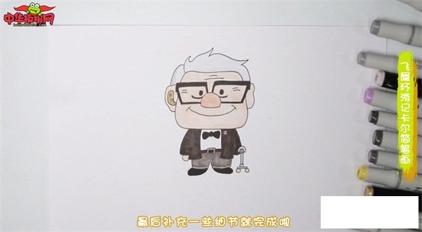 飞屋环游记卡尔简笔画
