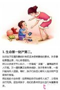 具有教育意义的儿童画作品，如何保护我们的孩