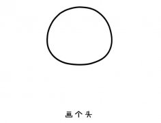 戴圣诞帽的熊猫简笔画步骤图解教程
