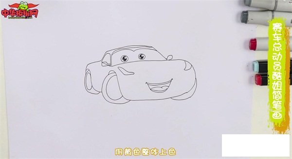 赛车总动员酷姐简笔画
