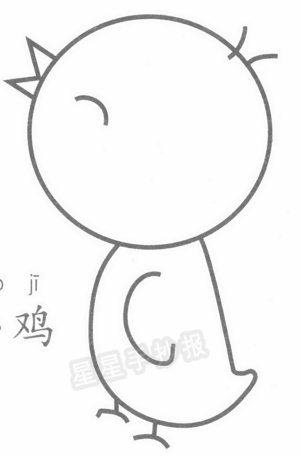 小鸡简笔画