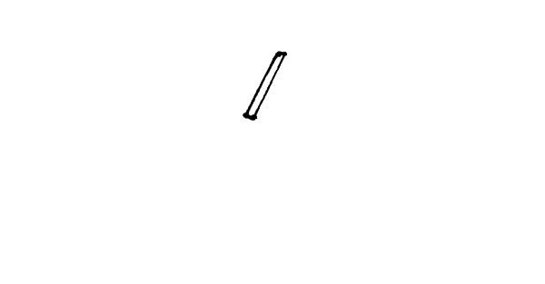 斧子斧头简笔画