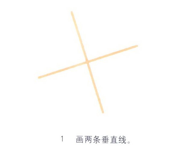风车简笔画