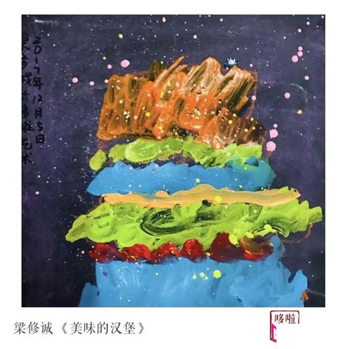 创意儿童画作品图片，美味的汉堡
