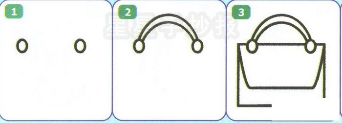 公文包简笔画