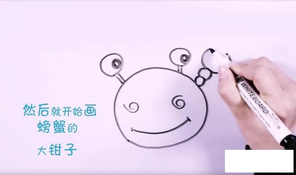 小螃蟹简笔画图片