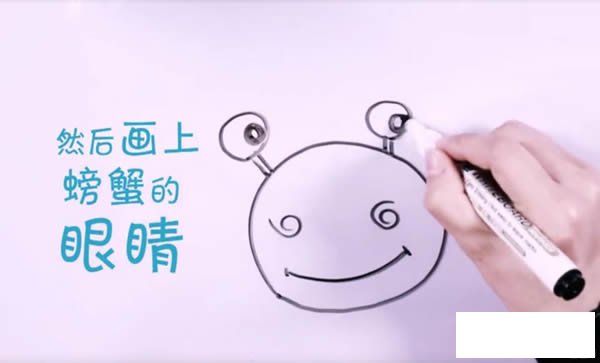 小螃蟹简笔画图片