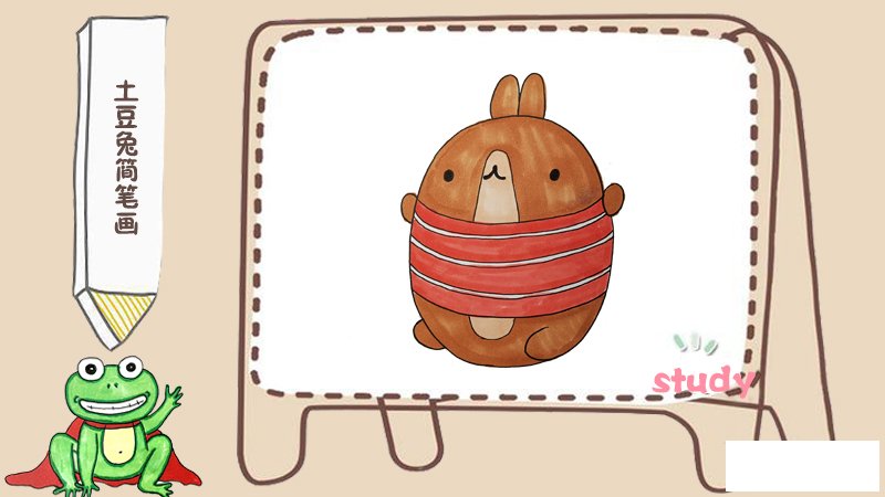 土豆兔简笔画