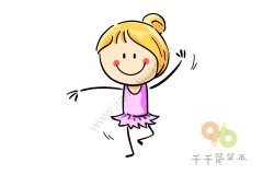 Q版跳舞小女孩简笔画步骤图