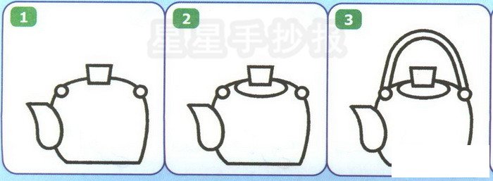 烧水壶简笔画