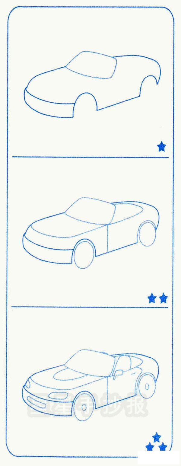 敞篷跑车简笔画