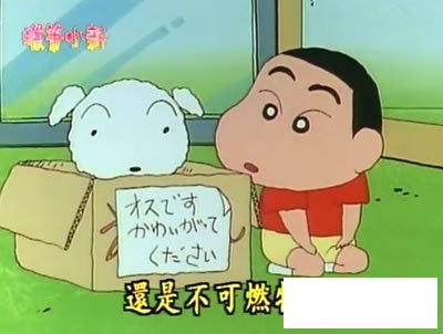 简笔画小白怎么画