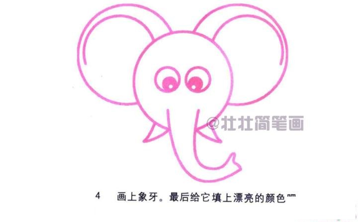 大象头简笔画画法_怎么画大象头的简笔画