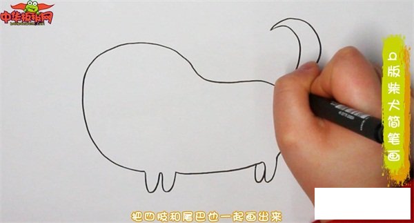 q版柴犬简笔画