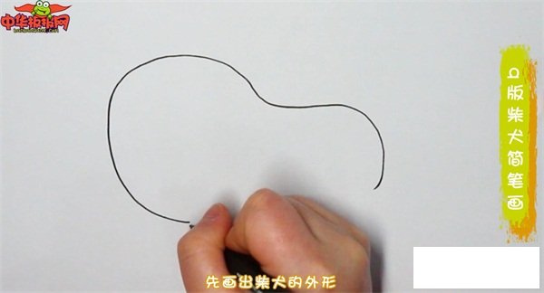 q版柴犬简笔画