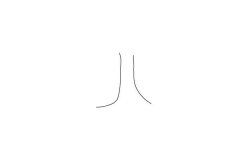 简单四步画出大树简笔画步骤图教程