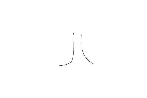 大树简笔画步骤图
