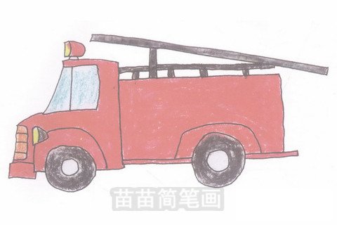 消防车简笔画完成图