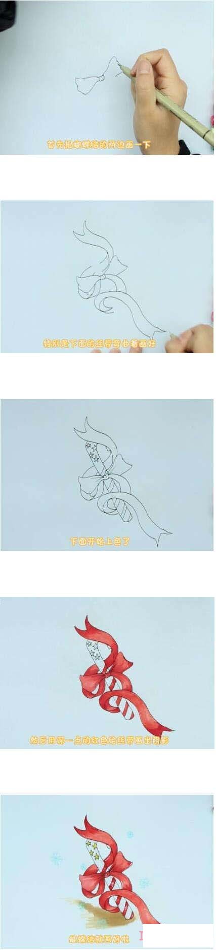 彩色蝴蝶结简笔画画法步骤教程简单漂亮