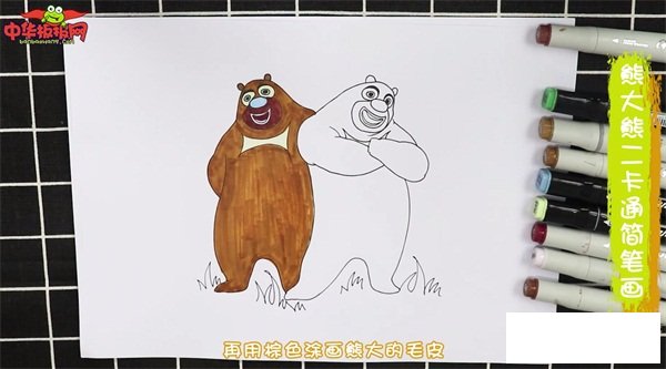 熊大熊二卡通简笔画