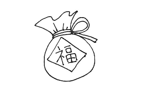 福袋简笔画