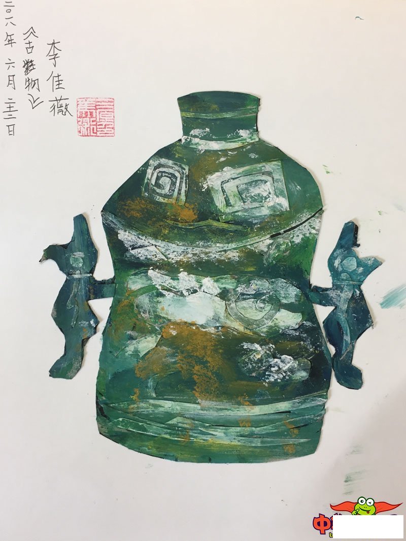 少儿画画大全简单漂亮，青铜器
