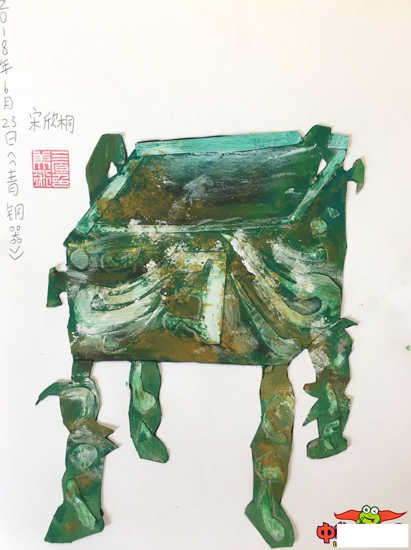 少儿画画大全简单漂亮，青铜器