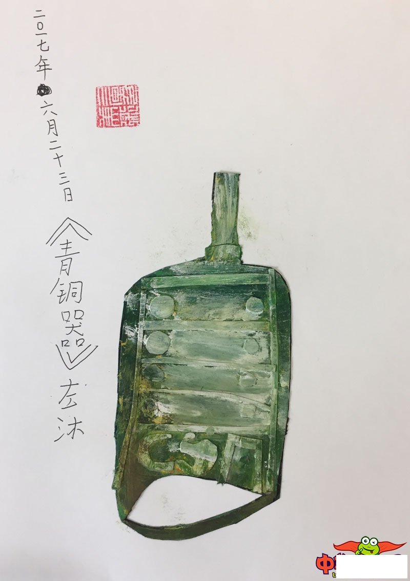 少儿画画大全简单漂亮，青铜器