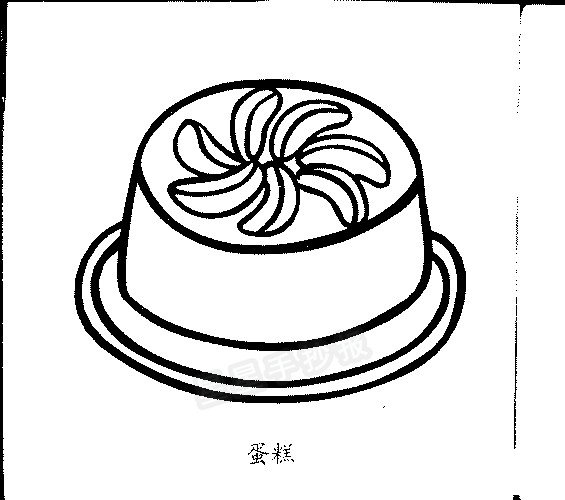 蛋糕简笔画